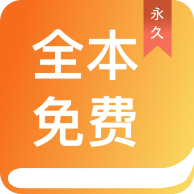 经典百家家乐APP